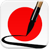 air.com.abecedaire.JapaneseBrush