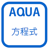 air.jp.aquastudy.mathJunior01Unit02Item020