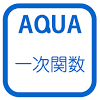 air.jp.aquastudy.mathJunior02Unit03Item020