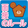 air.jp.co.sigma.app.men
