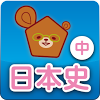air.jp.co.sigma.app.nihonshi_2