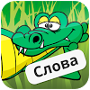 apps.youon.croco