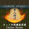 babytomo.net.gunjin01