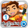 bluepin_app.cont.maplestory1_movie_kor