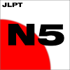 ch.sjt.jlpt_n5