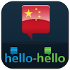 com.Hello_Hello_Chi