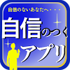 com.akado.cocotan_jishin_jpn_for_amartphone_and_tablet