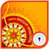 com.appsmaster.applock.rakshabandhan.rakhi.theme