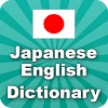 com.atomic.apps.japanese.english.language.dictionary