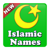 com.atomic.apps.muslim.islamic.names