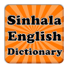 com.atomic.apps.sinhala.language.dictionary