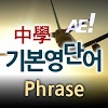 com.autoenglish.wordplayer.leopark4_course143
