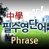 com.autoenglish.wordplayer.leopark4_course145