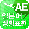com.autoenglish.wordplayer.leopark4_course160