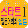 com.autoenglish.wordplayer.leopark4_course174