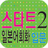 com.autoenglish.wordplayer.leopark4_course175