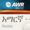 com.awramharic.radio