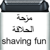 com.deebgaza.shaving