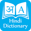 com.dictionary.hindi