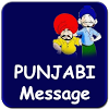 com.dip.db.punjabimessages