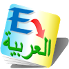 com.dynotes.dictionary.english2arabic