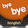 com.edubox.android.konglish