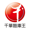 com.enlightouch.chienhua.app1