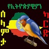 com.ethiopianselamta.cards