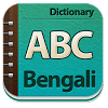 com.eyesdroid.eng2bengali