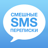 com.funny.sms.chats