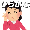 com.furusawa326.hiragana