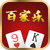 com.gamespring.casino.baccaratman_cn