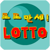 com.gh.lottomanse