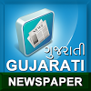 com.gujaratinewspapers.india