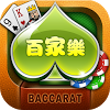 com.happiplay.baccarat