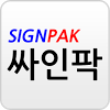 com.hompynara.signpak