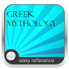 com.htapps.greekmythology
