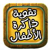 com.iammobileiamtp.memorygame