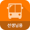 com.idolink.kidsbus