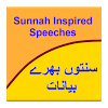 com.imranapps.book.sunnahinspiredspeeches