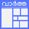 com.kaderi.android.newslive.malayalam