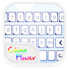 com.keyboard.themestudio.chinaflower
