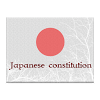com.kratav.japaniesconstitution