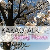 com.layon.theme.spring_flower