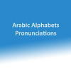 com.liverpoolsol.arabicalphabetspronunciation