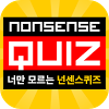com.maf.nonsensequiz