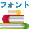 com.mantano.reader.android.fonts.japanese