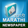 com.marathinewspapers.india