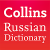 com.mobisystems.msdict.embedded.wireless.collins.russian.full
