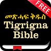 com.nippt.tig.bible.free